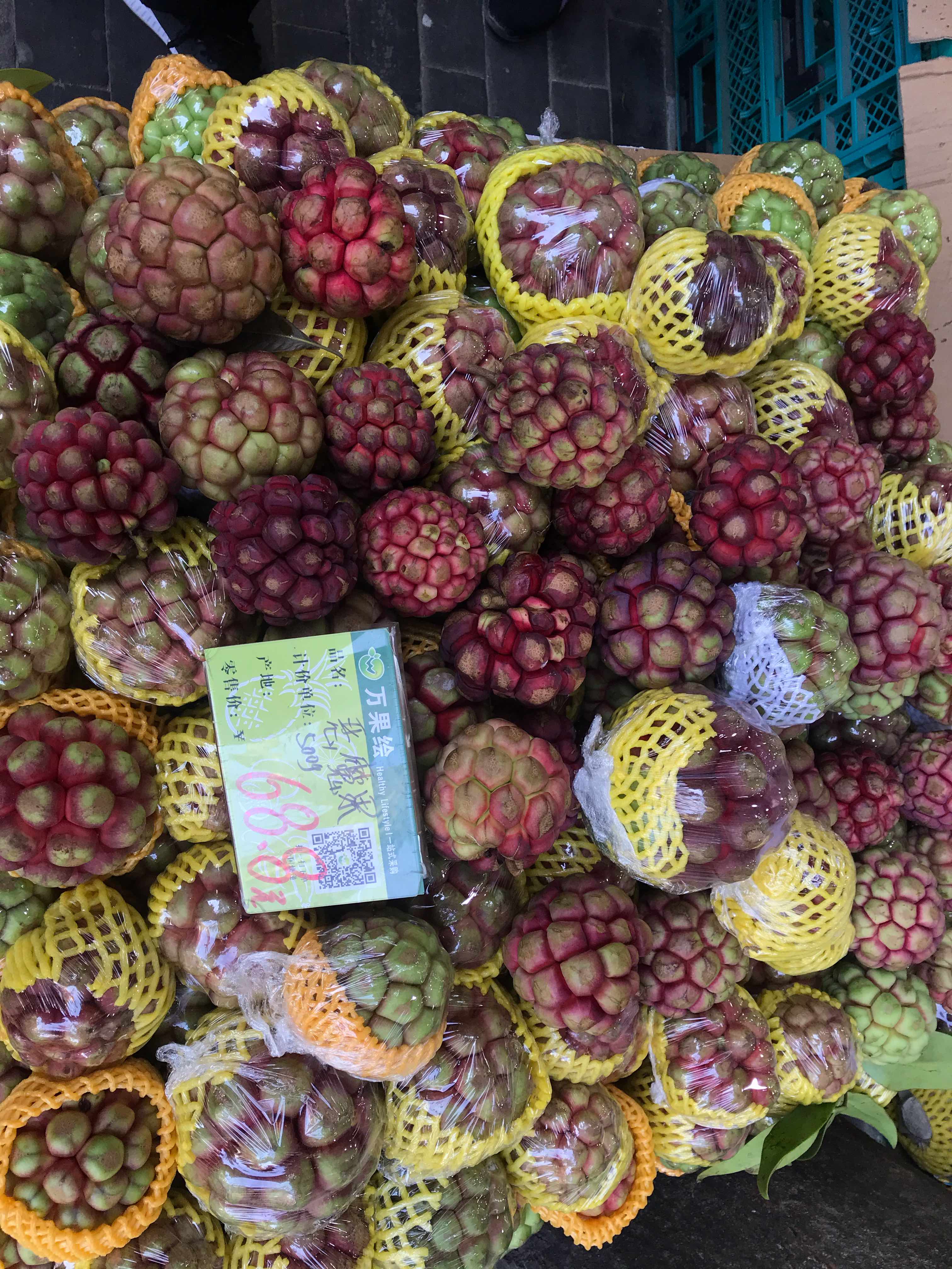 西双版纳水果总汇 一场舌尖上的热带风情盛宴